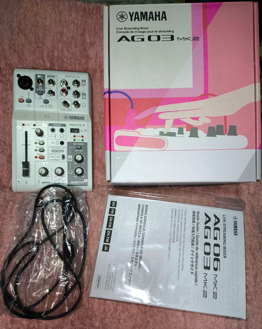 DTM・DAW YAMAHA AG-03 mk2 Yamaha AG03 MKII Mixer & Audio Interface | FrontEndAudio.com