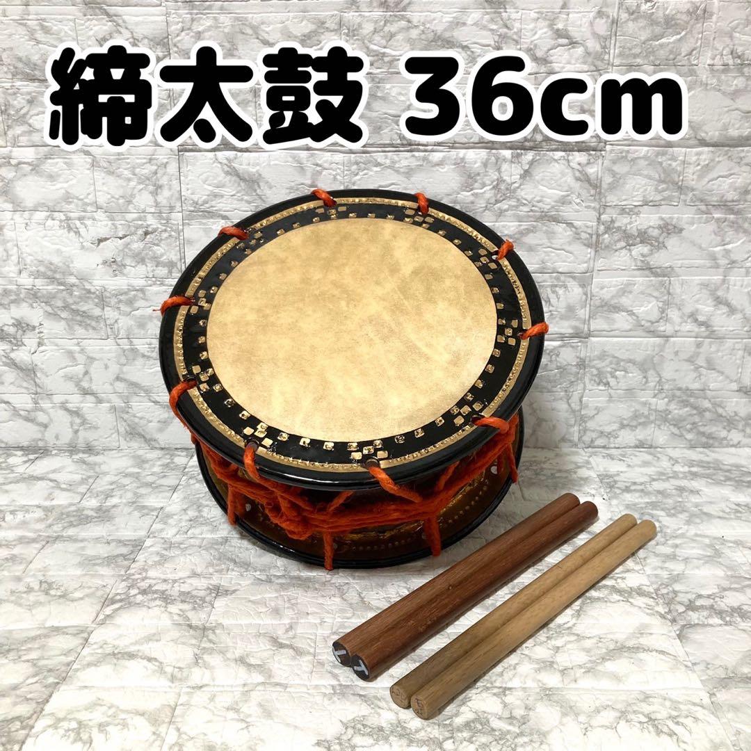 【高級】 締太鼓 紐締め バチ 2組 平太鼓 和太鼓