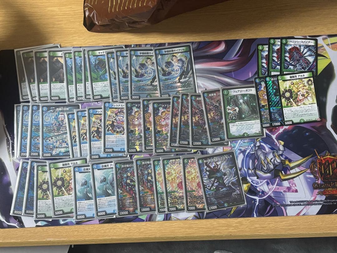 青緑ジャイアント デッキ 改造パーツ付き ベニジンスパイダー アオフェシー有