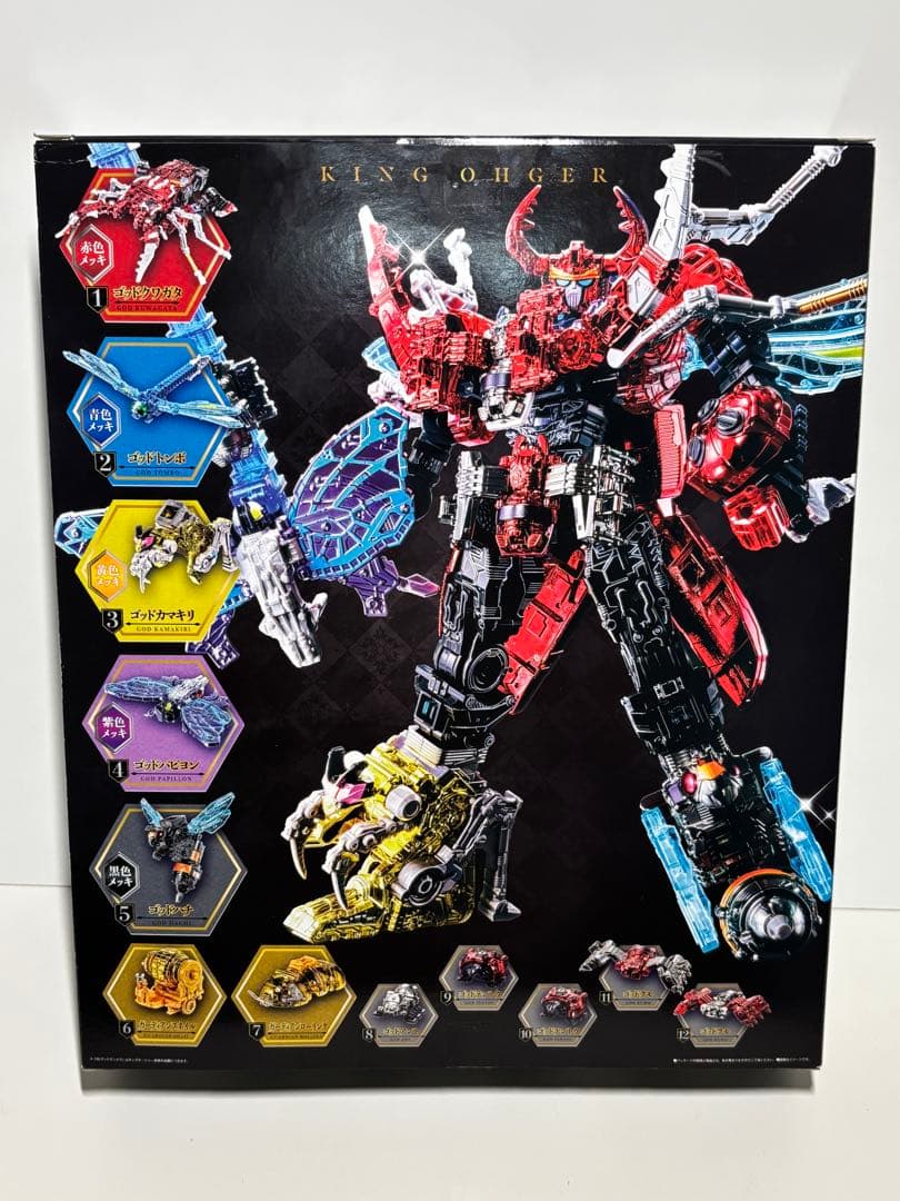 DXキングオージャー(王様級重塗装メッキVer.) 開封品