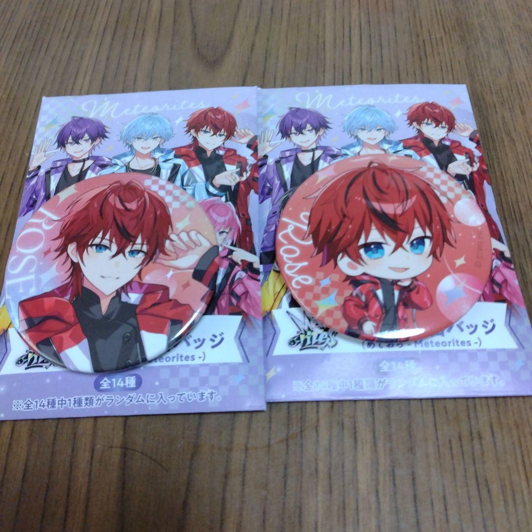 めておらロゼくん缶バッチ2個セット - メルカリ