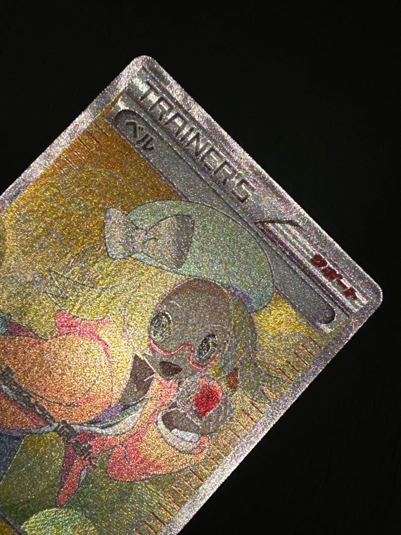 激レア 早い者勝ち ポケモンカード SR ベル BW ブラックホワイト