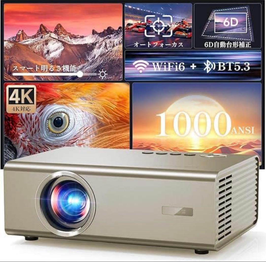 値下isinbox GC357 4KプロジェクターNetflixオートフォーカス