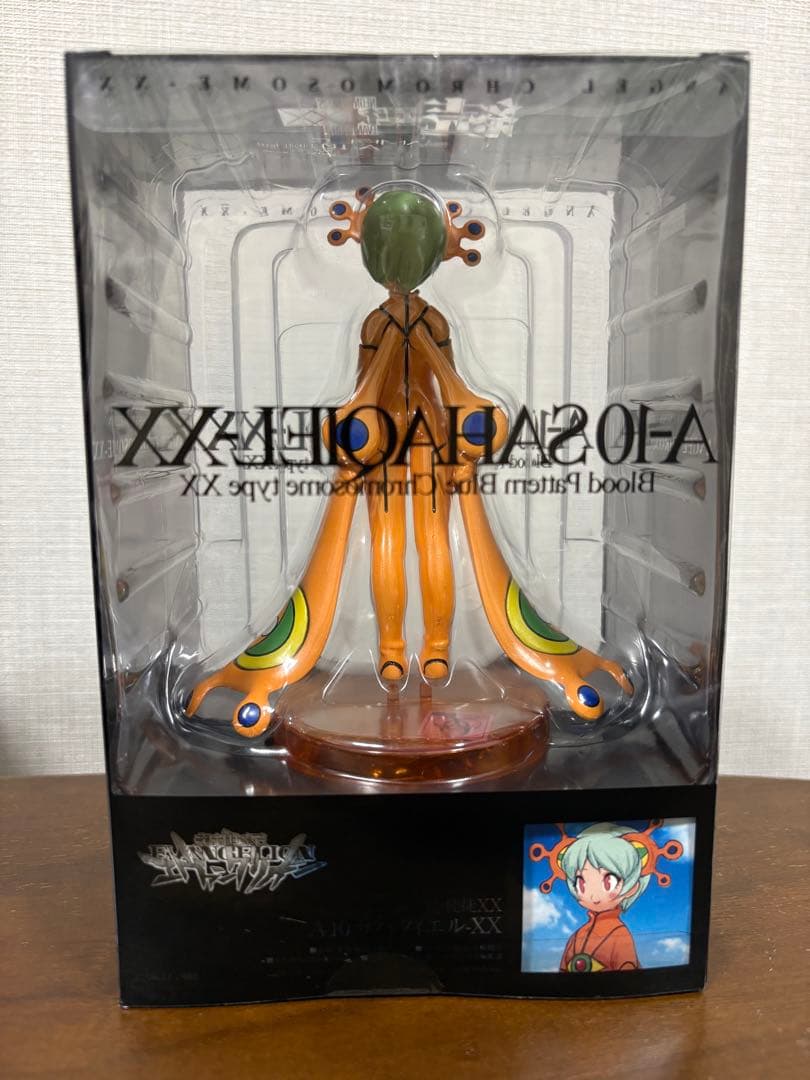 未開封】新世紀エヴァンゲリオン続・使徒XX A-10サハクィエルXX