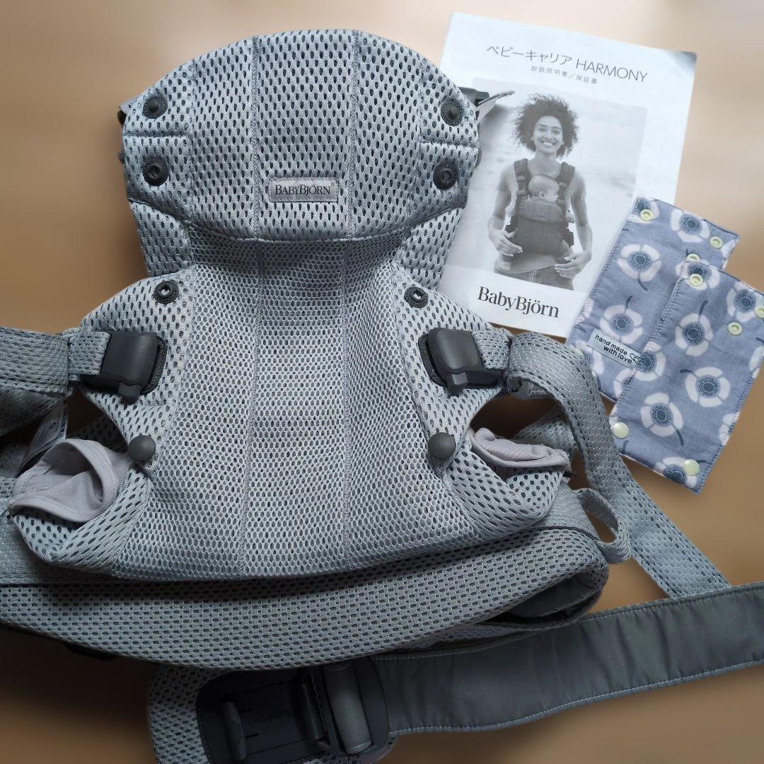 ベビービョルン ハーモニー☆美品☆