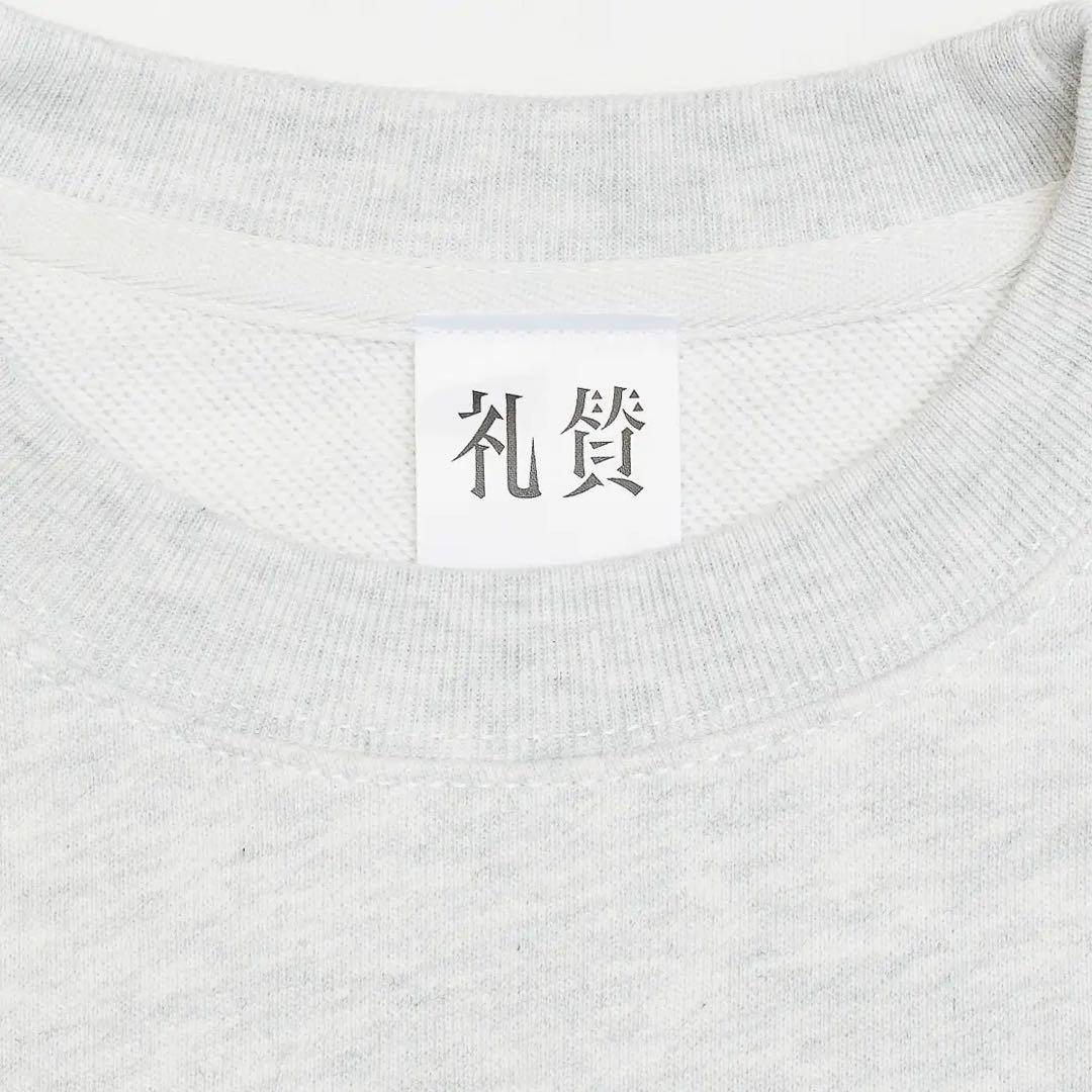 礼賛RAISAN スウェット / アッシュ - メルカリ