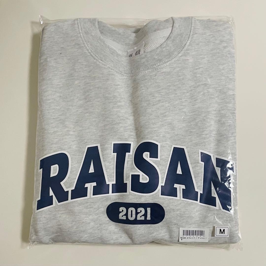 礼賛RAISAN スウェット / アッシュ - メルカリ