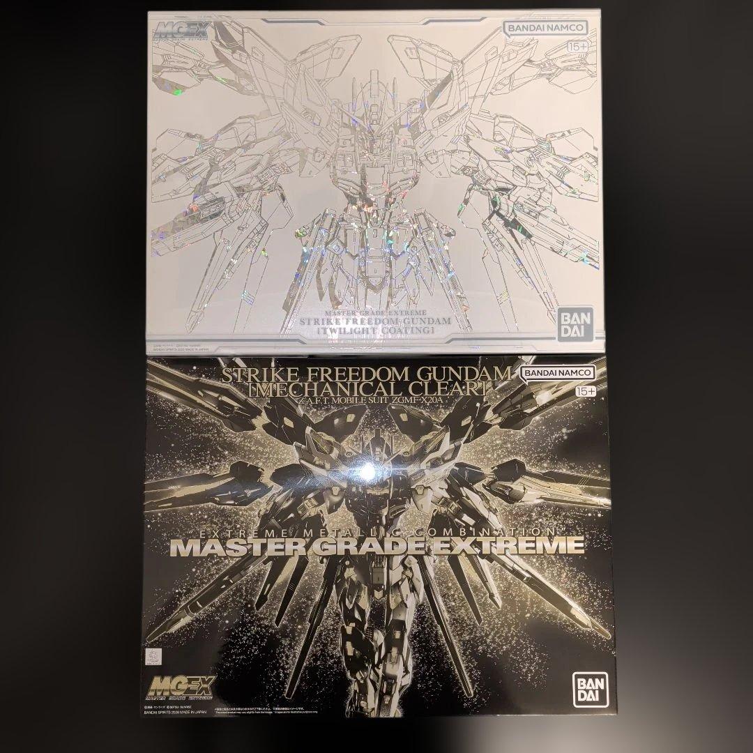 MGEXストライクフリーダムガンダム トワイライトコーティング