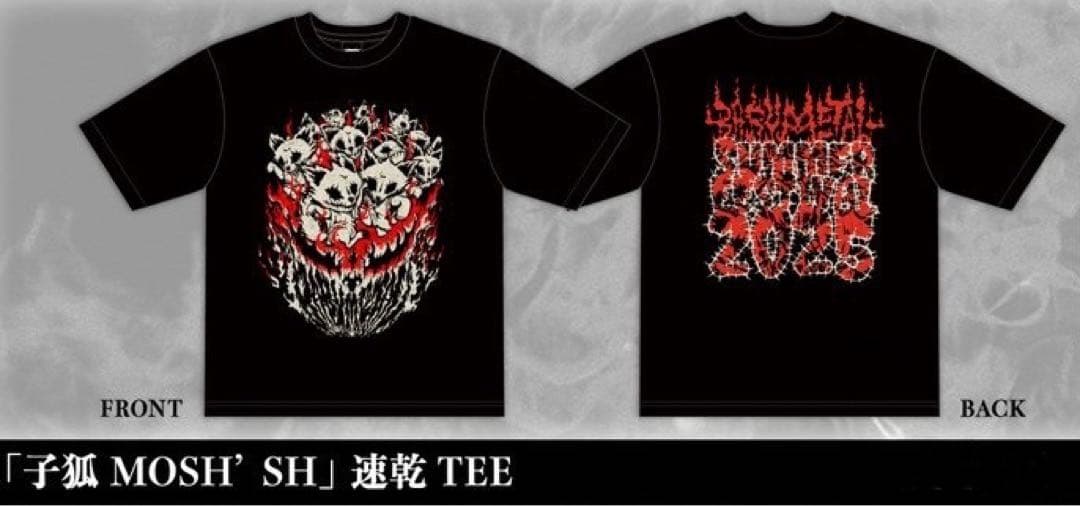 BABYMETAL 【 子狐モッシュシュ】速乾TEE - メルカリ