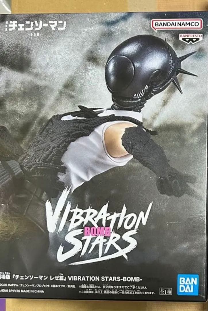 劇場版チェンソーマン レゼ 　ボム　フィギュア セット　バニーマキマ