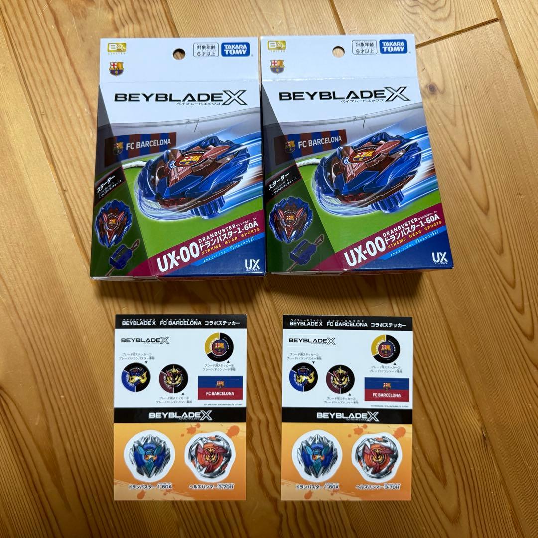 ベイブレードX ドランバスター 1-60A FC バルセロナ　シール　セット