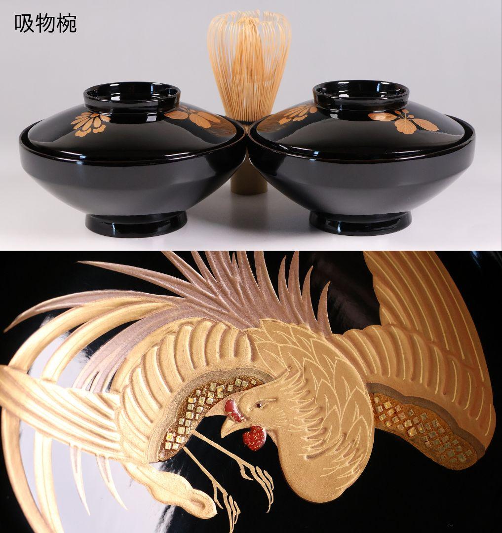 【CM400】天然木漆塗 菊桐鳳凰金蒔絵 黒塗 吸物椀 二客 昭和期 木製漆器