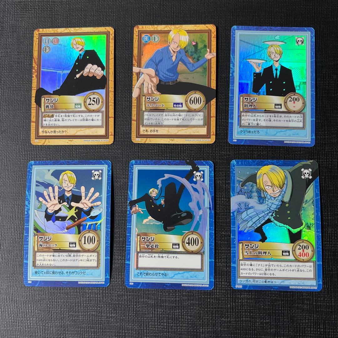 旧ワンピースカード ハイパーバトル サンジ 美品 まとめ - メルカリ