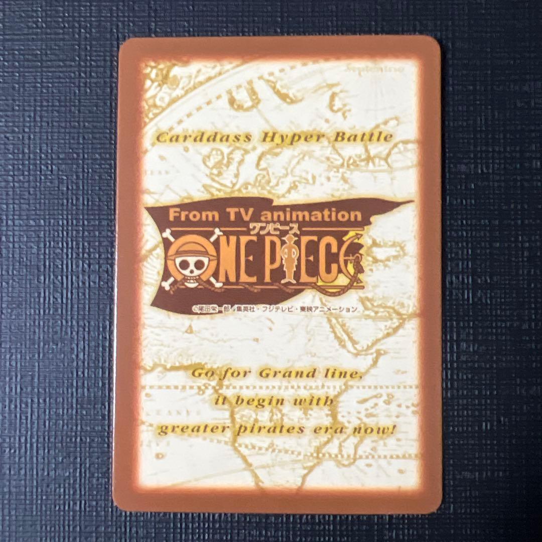 旧ワンピースカード ハイパーバトル サンジ 美品 まとめ - メルカリ