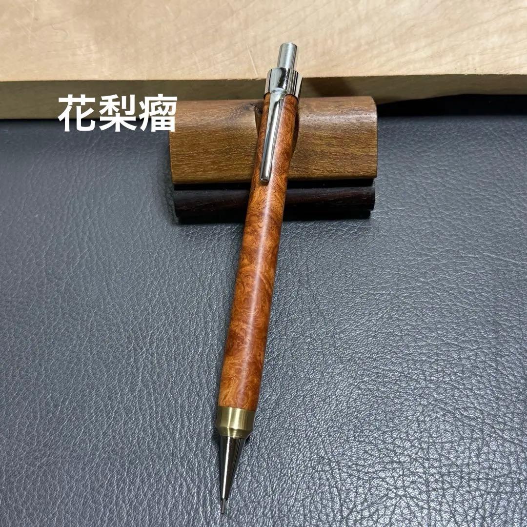 115花梨瘤　木製シャーペン　強低重心ダブルR 真鍮 15樺瘤濃色木製シャーペン 強低重心ダブルR ステンレス | handwood