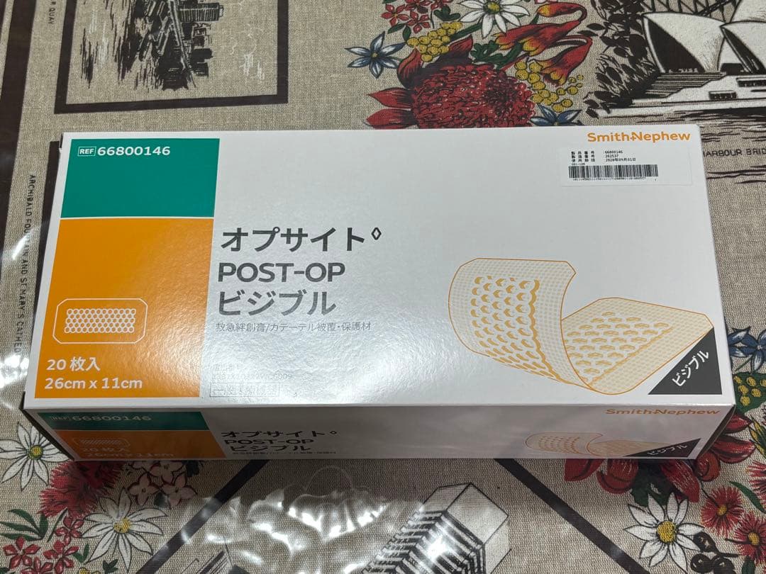 オプサイト POST-OP ビジブル 26×11