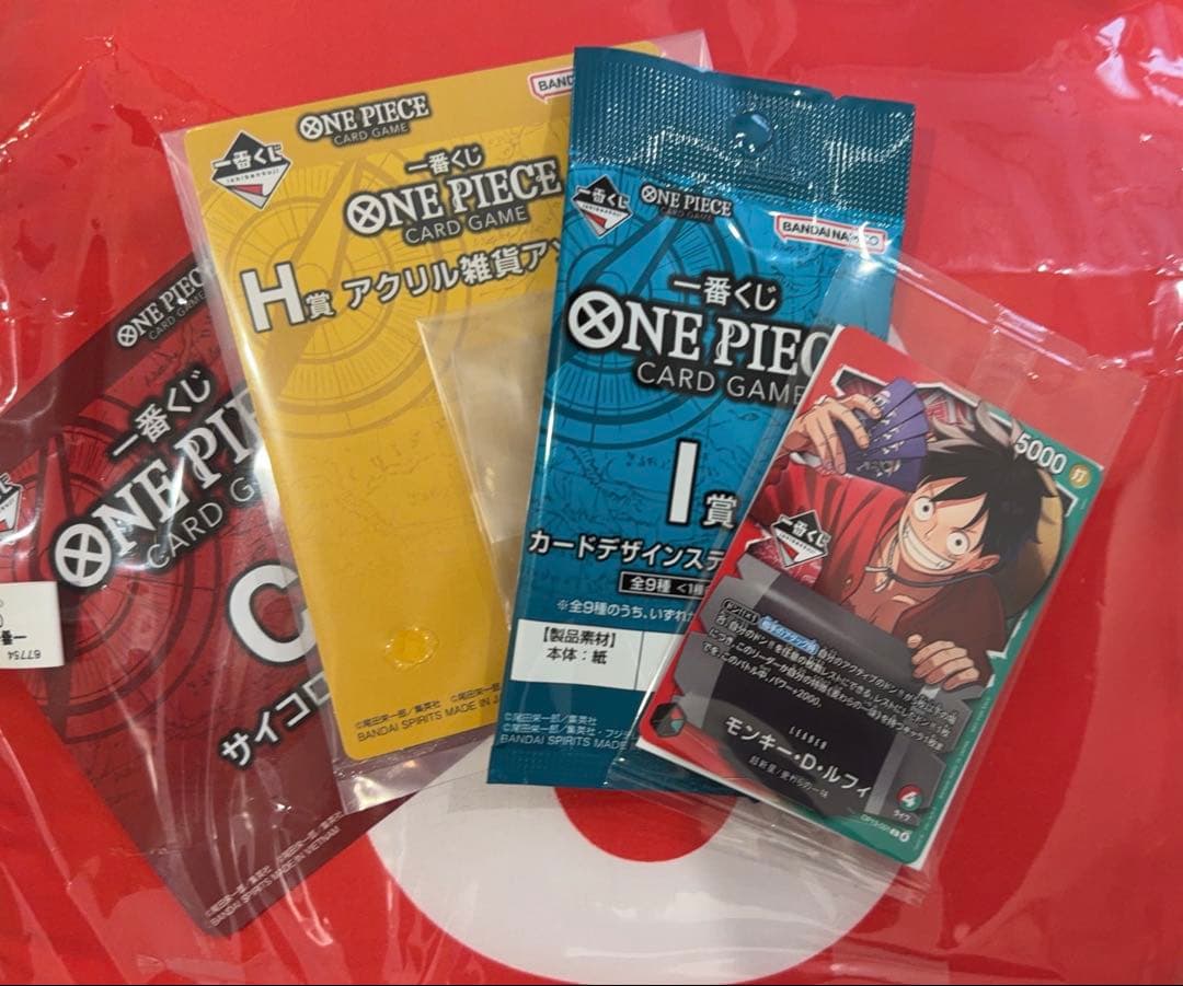 ワンピース 1番くじ 4点 【特典カード有】 一番くじ ONE PIECE CARD GAME｜一番くじ倶楽部｜BANDAI SPIRITS公式