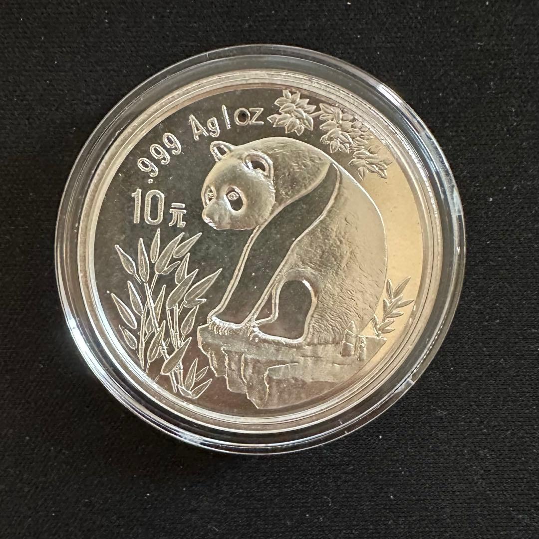 1993年パンダ銀貨 10172