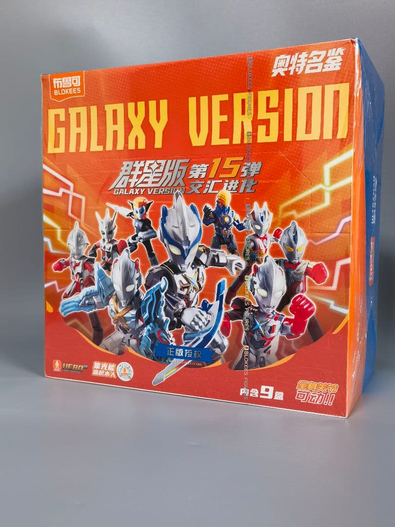 布鲁可 布魯可 ウルトラマン GALAXY VERSION 第15弾