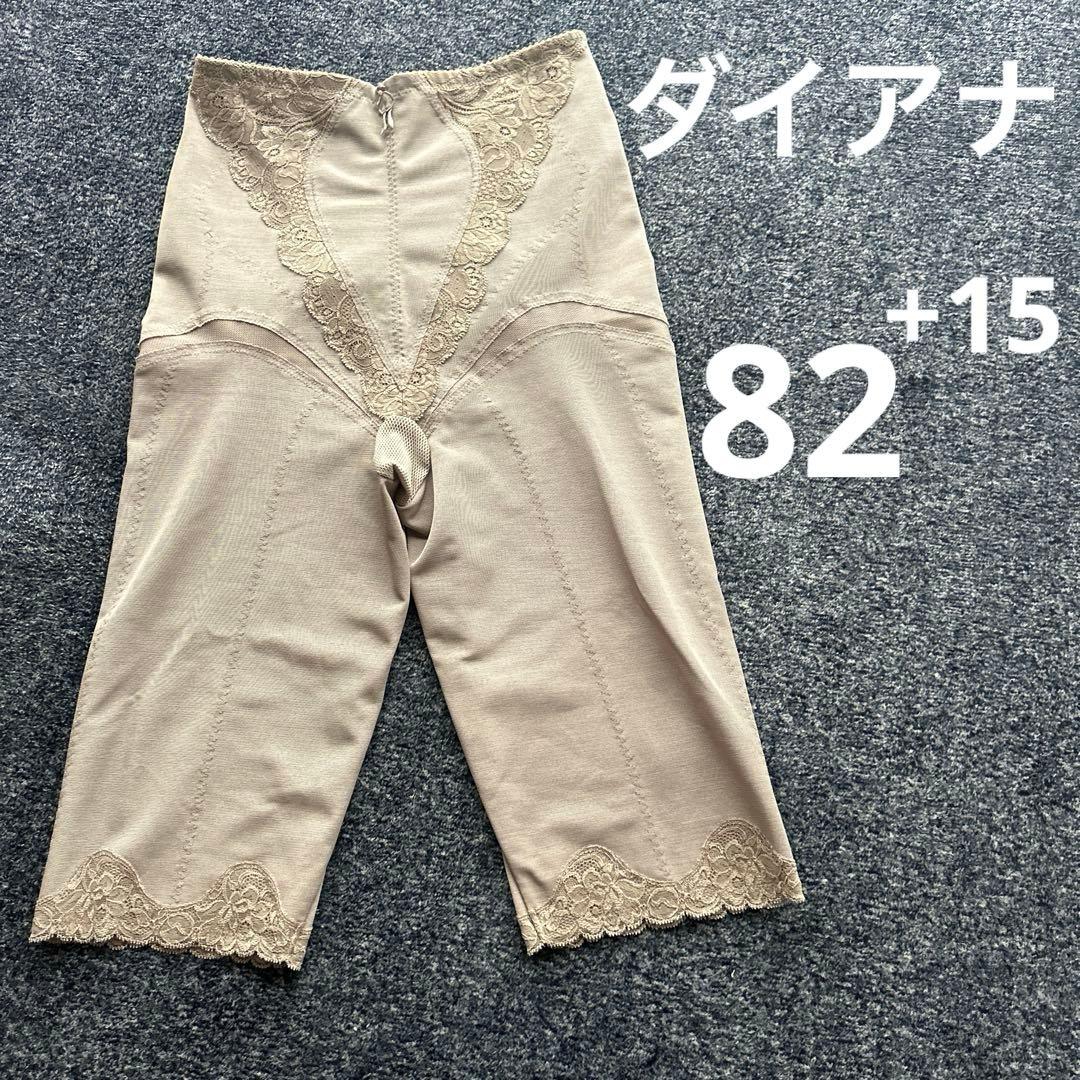 美品】ダイアナ ダイアジェンヌ パーフェクトロングガードル 82+15
