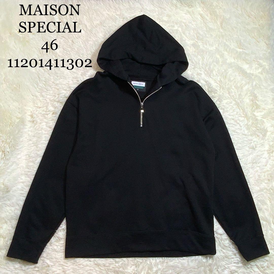 美品　メゾンスペシャル　ハーフジップパーカー　フーディ　46　M　黒
