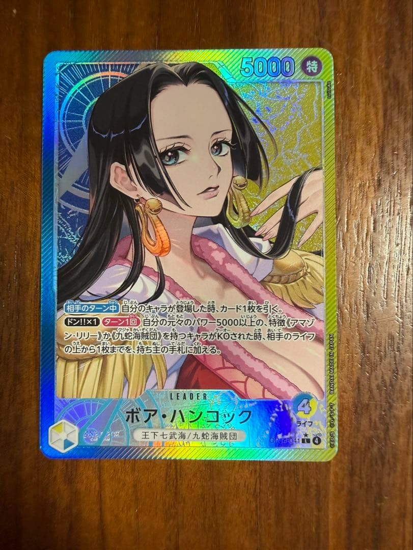 ボア・ハンコック　リーダーパラレル　OP14