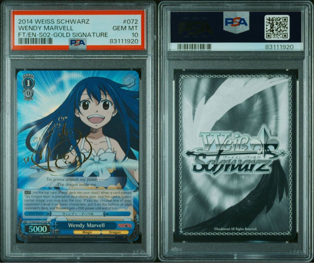 【PSA10】ヴァイス WS 英語 フェアリーテイル SP ウェンディ マーベル