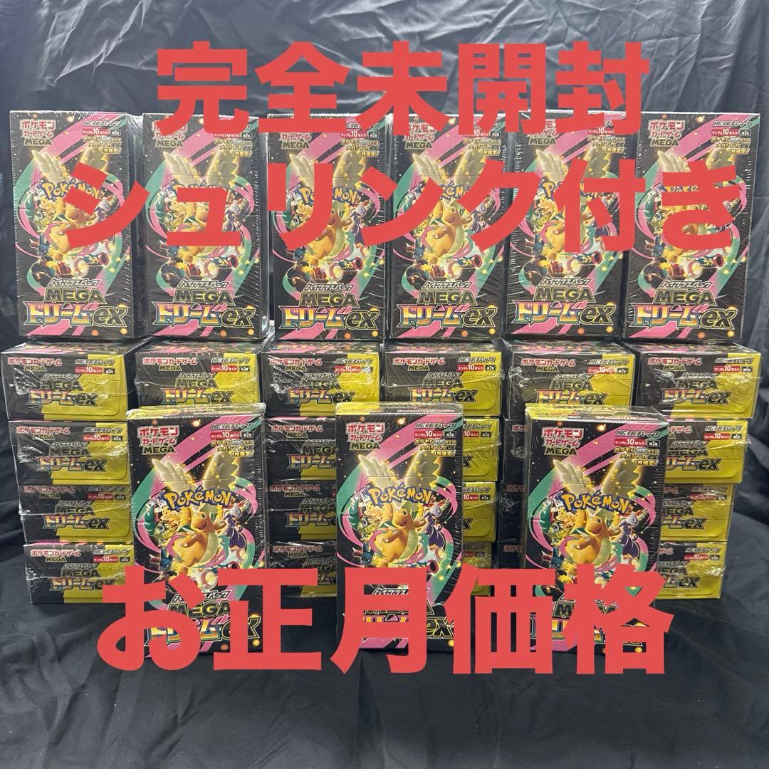 【完全未開封シュリンク付き】ポケモンカードゲーム メガドリームEX 33BOX