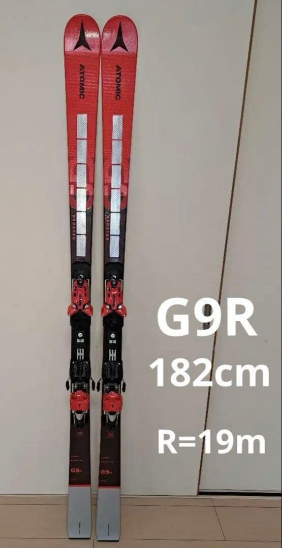 REDSTER　G9R REVOSHOCK S　182cm Atomic Redster G9 Revoshock S + I 12 GW Race Skis - Alpine Skiing