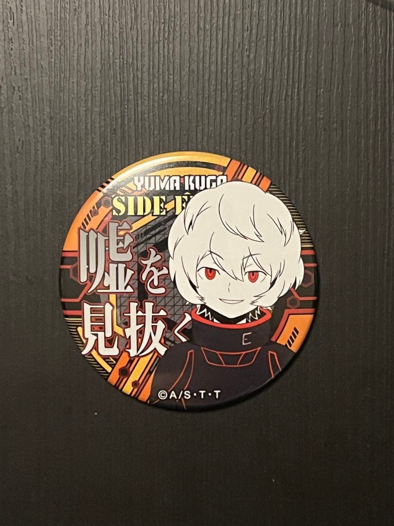 ワールドトリガー ワートリ 空閑遊真 ドでか缶バッジ サイドエフェクト