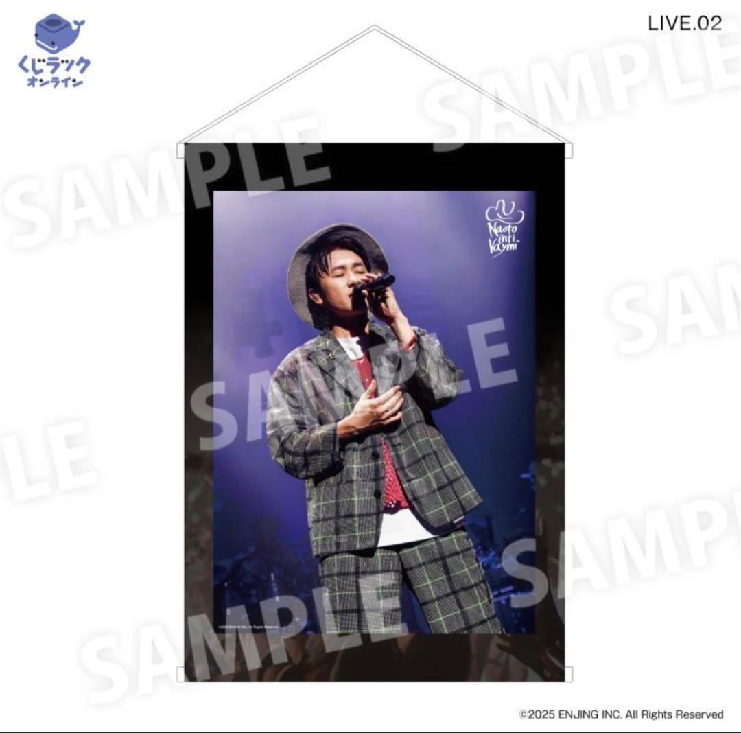 ナオト・インティライミ くじラック A賞 タペストリー くじラックオンライン限定 『ナオト・インティライミ』 - くじラック