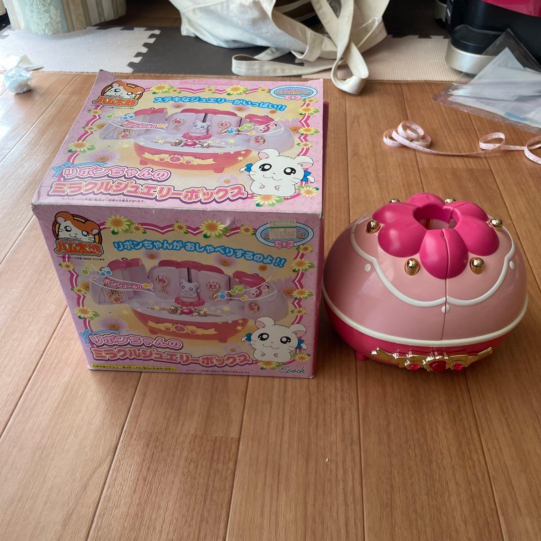 とっとこハム太郎 リボンちゃんのミラクルジュエリーボックス - メルカリ