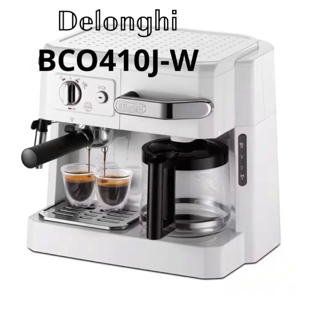 【新品未開封】DeLonghi コンビ コーヒーメーカー 白 BCO410J-W