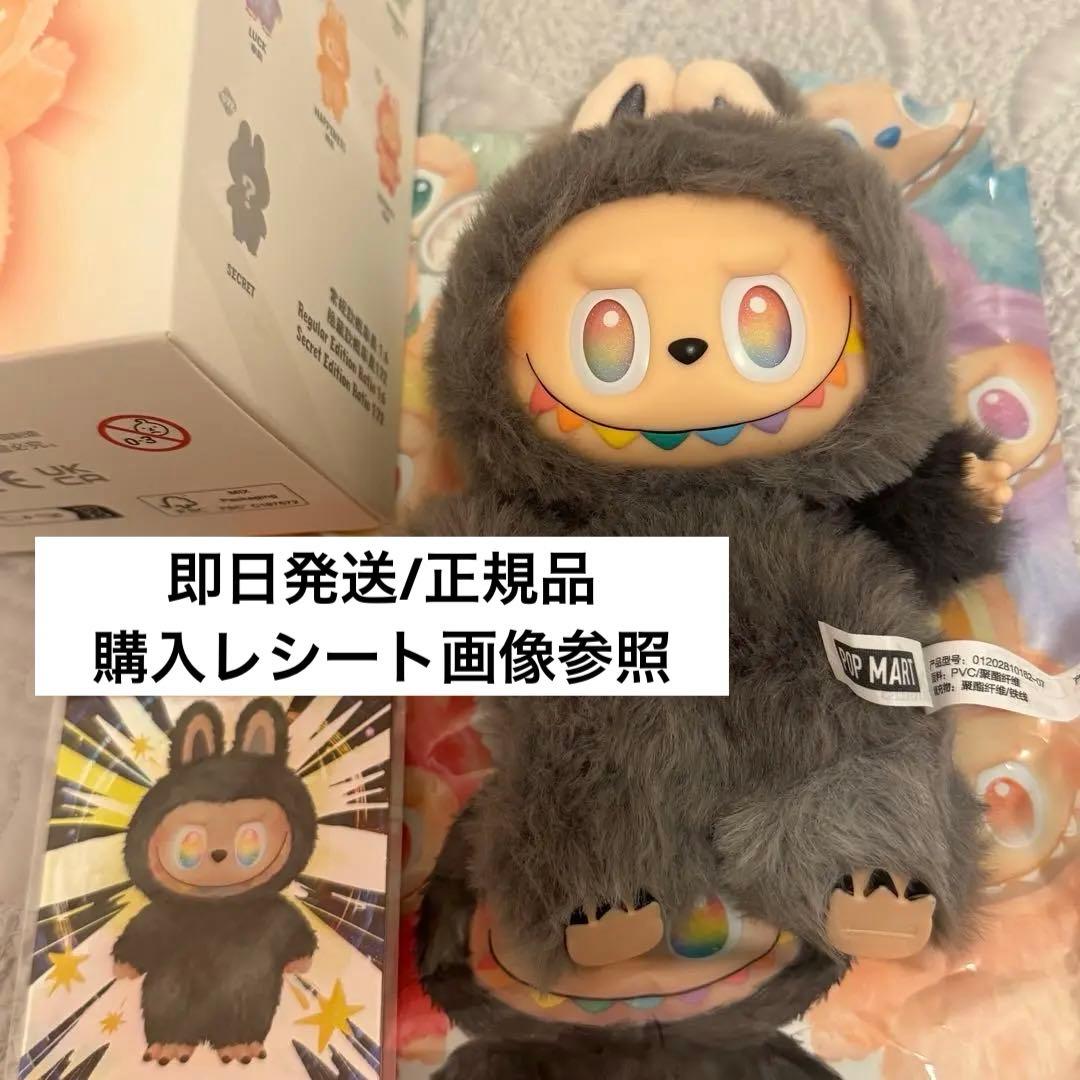 正規品 POPMART ラブブ エナジー シークレット - メルカリ