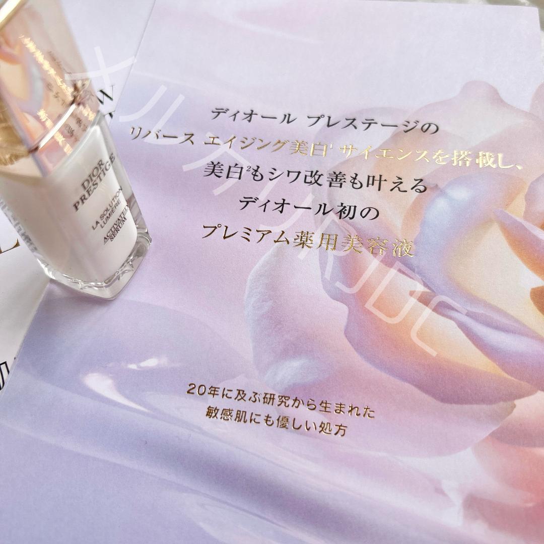 ポーチ付き51,883円相当 プレステージホワイト マイクロユイルRセラム