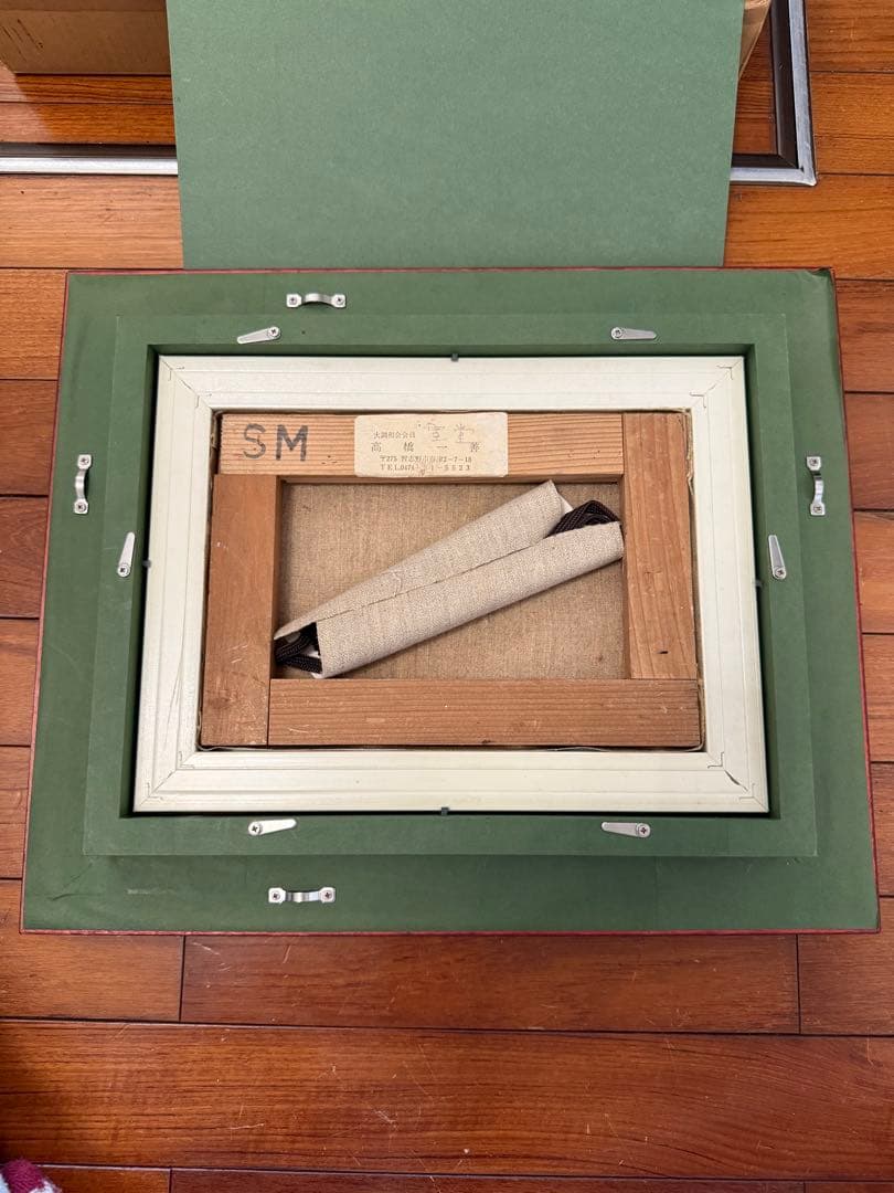 15.「室堂」髙橋一善 油絵