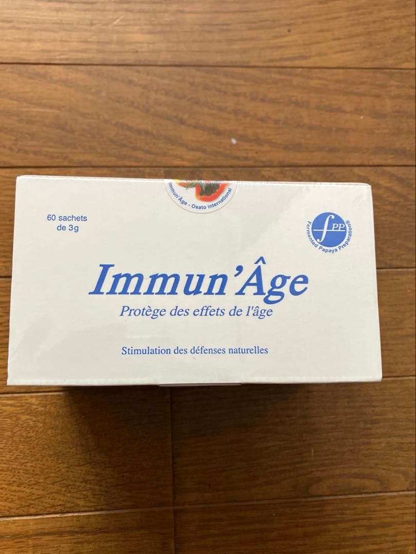 イミナージュ　大里研究所　パパイヤ　新品未開封　2027 １まで