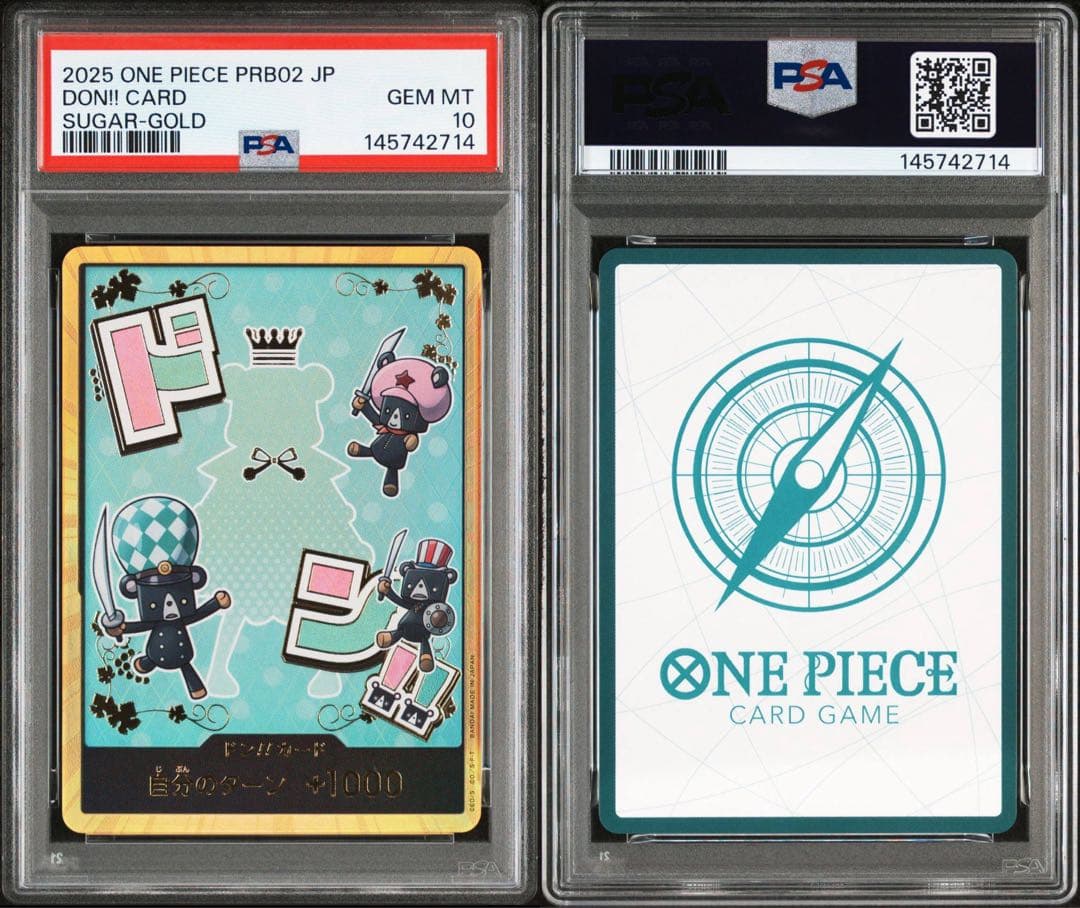 シュガー　金ドン　psa10