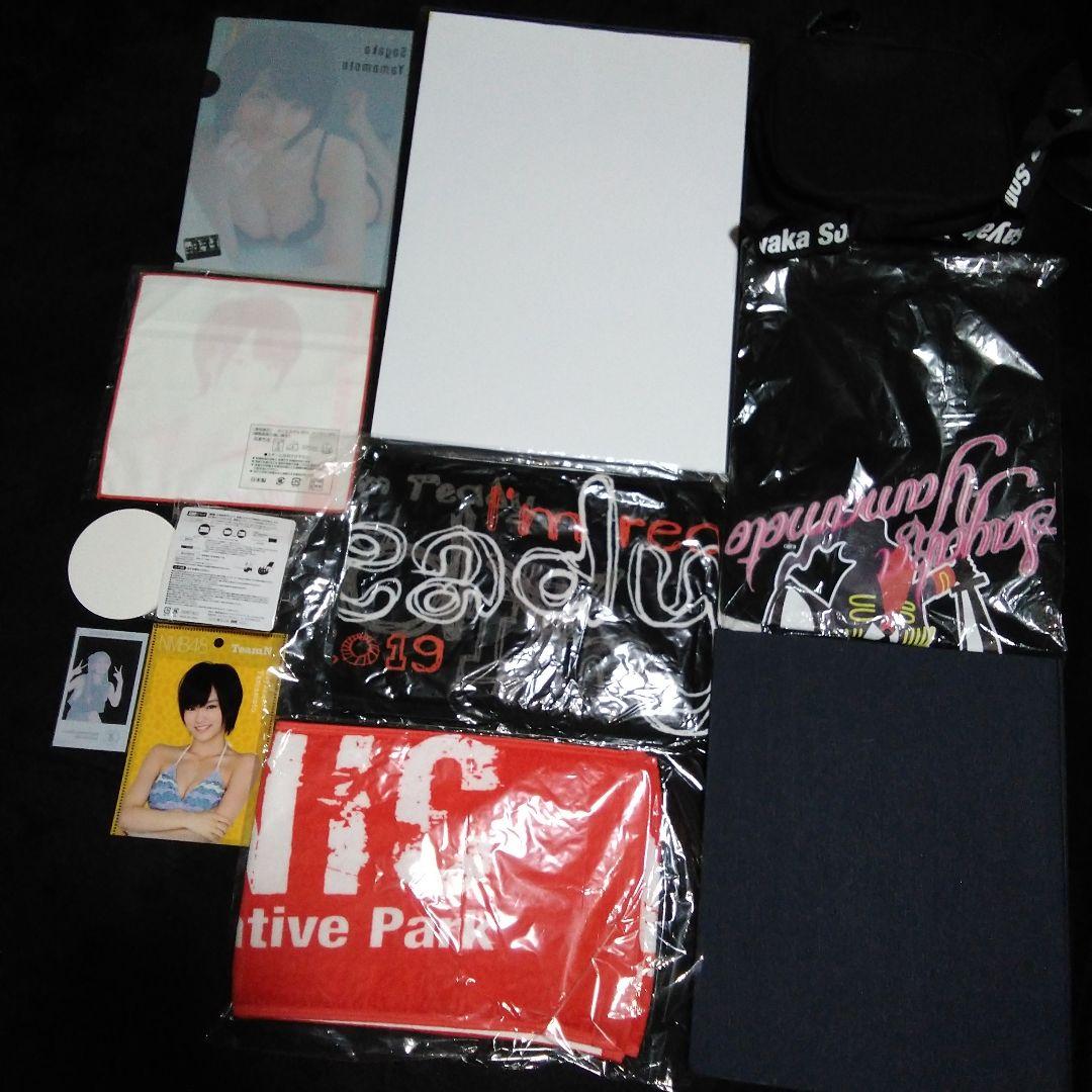 NMB48 山本彩 卒業記念アルバム等 グッズ セット - メルカリ