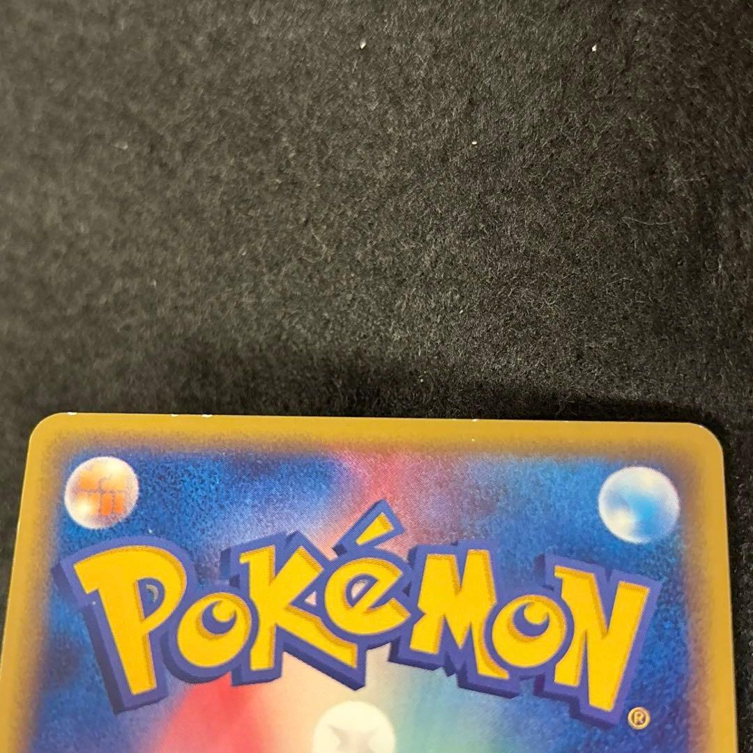 ぬ*ま様 #ゆんの気まぐれオークション （竹） ex PROMO PLAY レジ