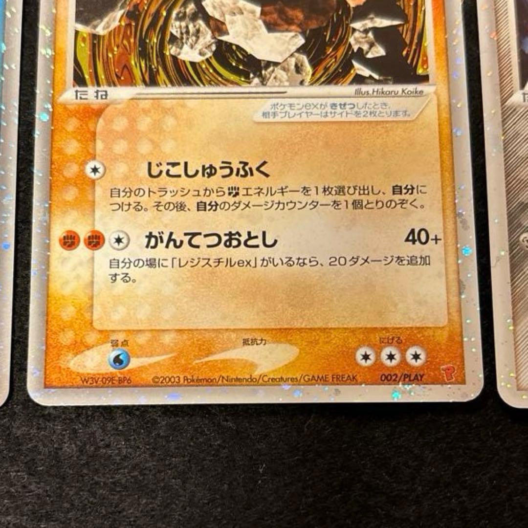 ぬ*ま様 #ゆんの気まぐれオークション （竹） ex PROMO PLAY レジ