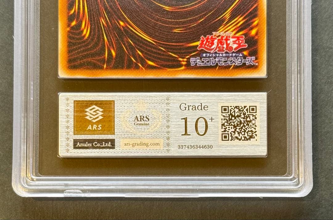 ARS10+】暗黒騎士ガイア アルティメットレア / レリーフ 遊戯王 - メルカリ