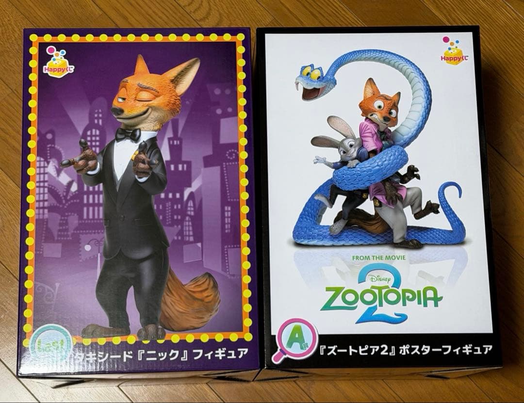 Happyくじ 一番くじ ズートピア2 A賞・ラストワン賞セット - メルカリ