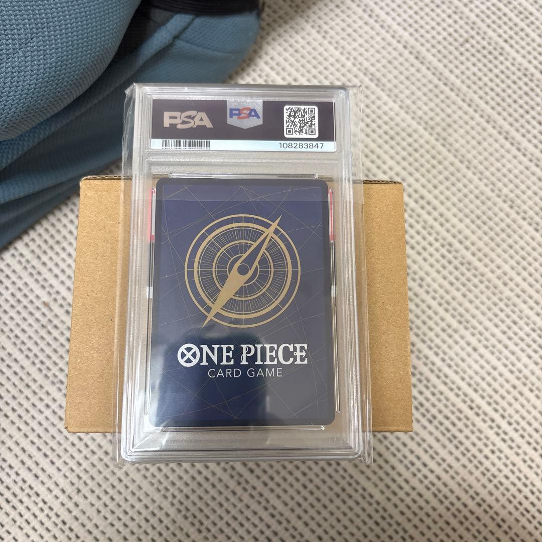 PSA10】ワンピース モンキー・D・ルフィ 少年ジャンプ P-043 王冠