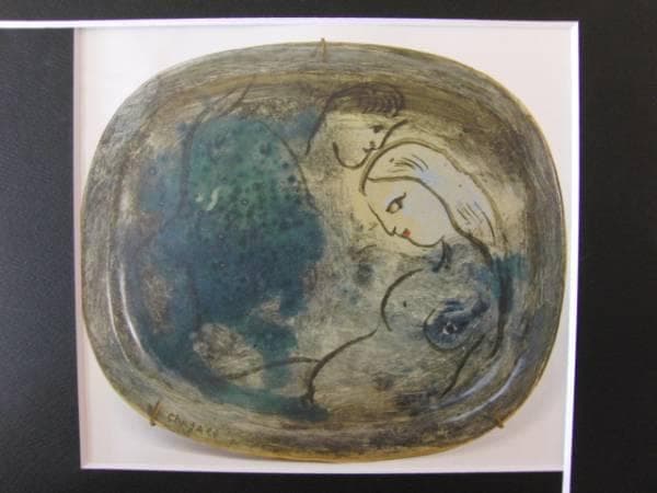 マルク・シャガール 126、希少画集画、新品額装付