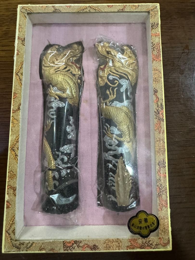 曹素功墨 - メルカリ