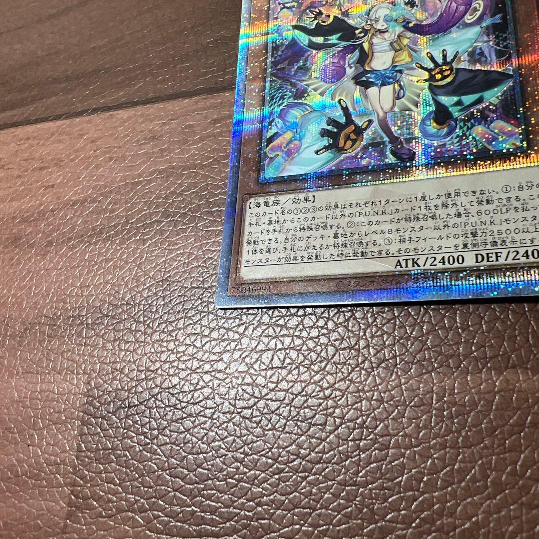 引退 特価 遊戯王 No－P.U.N.K.ライジングスケール クオシク 3枚