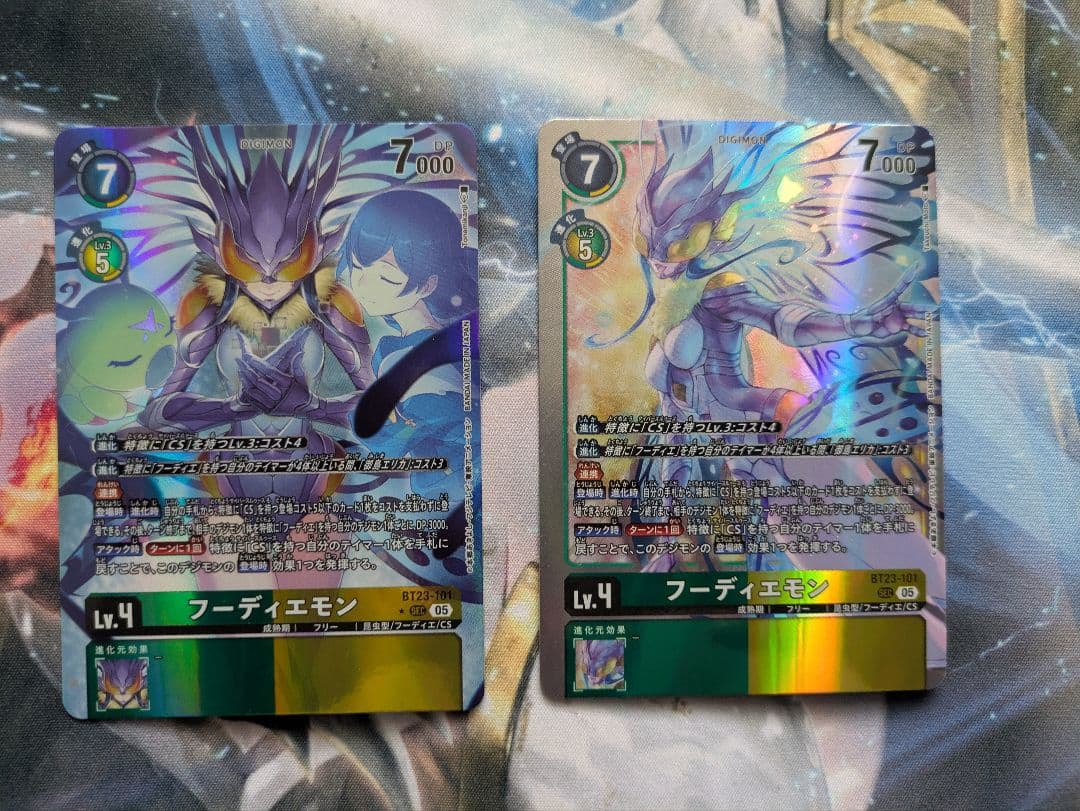 フーディエモン　通常・パラレル　各１枚セット
