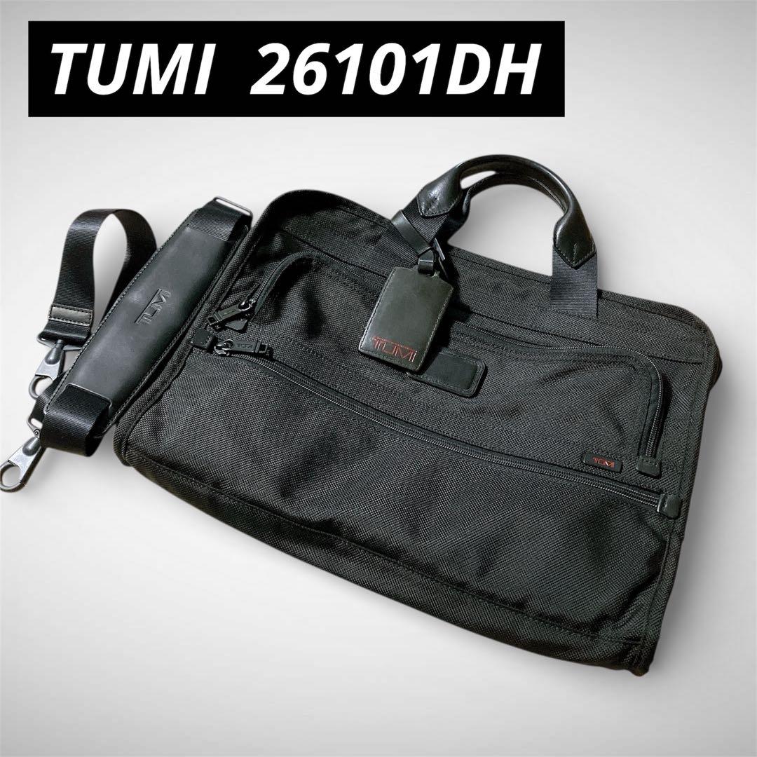 TUMI トゥミ　ブリーフケース 26101DH ビジネスバッグ　ブラック