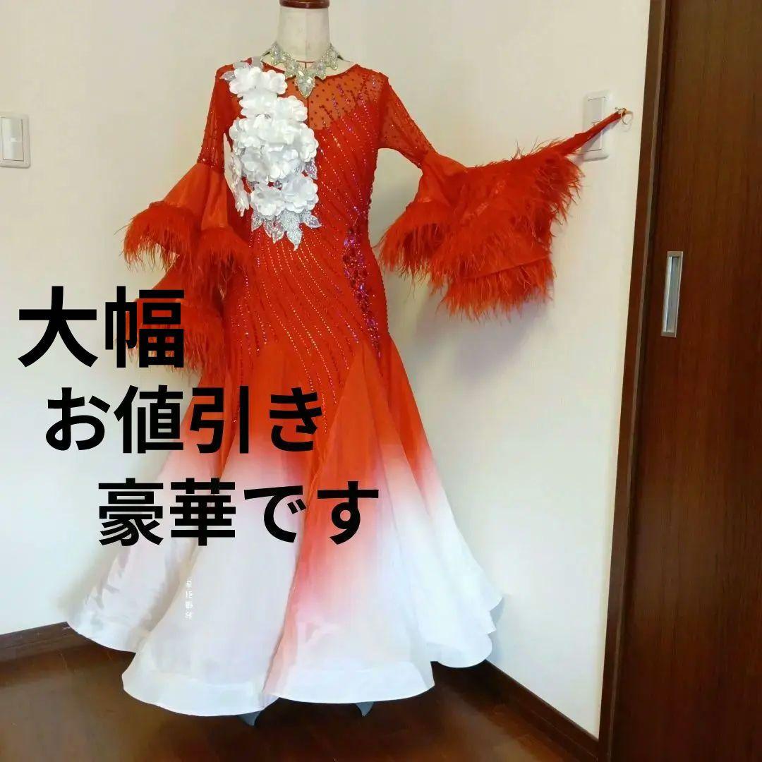 専用✨️豪華オーダー✨️社交ダンススタンダードドレス（Ｌサイズ）赤&白グラデー 楽天市場】社交ダンス衣装 社交ダンス ドレス 社交 ダンス練習着 発表
